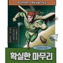 월산마을주공14단지아파트 | 부산김해이사청소 추천 부곡동 김해월산마을주공14단지아파트