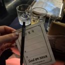 씨티노래연습장 | 센텀시티 술집 추천 소울 원탁 가라오케 후기