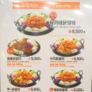 유스퀘어몰맛집 유가네 닭갈비 치즈퐁닭