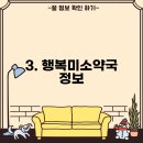 흥덕제일약국 이미지