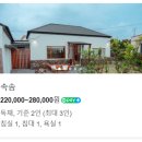 속솜스테이 이미지
