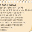 전조 이미지