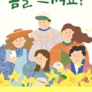 도서출판 좋은선물