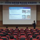 진흥축산 Daum카페