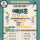 국가대표 경희대 찬란한 태권도 이미지