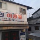 도원이용원 네이버블로그