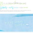 (주)윤디자인연구소 이미지