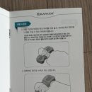 라벨피아노 | 경추베개 가누다 블루라벨 피아노에어 소프트 한 달 사용 후기