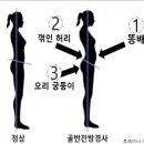 오리궁댕이 - 성남시 중원구 은행동 | 오리궁댕이