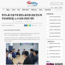 용인 건설기계 노동조합 이미지