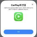 오토카 | 메이튼 오토프로M 내돈내산 솔직후기 / 애플 카플레이 무선 연결 + 인생꿀템 찾았다