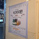 DDP역(4)(지하1층) 화장실 | [수원역술집] 단체 모임도 OK! 넓고 쾌적한 수원역 '지하 102호 수원역점' 솔직후기