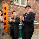 향림 경로당 이미지