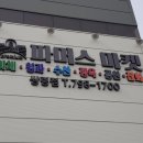 티에이치디자인