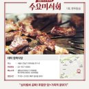 피자나라치킨공주풍산지점 | 후기봇의 일기, 백주부, 레몬청, 갤수육.. 탕진잼!