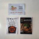 이주민상가 | 동해 천곡동 점심 맛집｜“정겹소” 한우갈비 육개장 후기