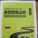 연초면사무소 | [운전면허 취득] 마산 면허시험장 &amp; 거제 자동차 운전전문학원 상세 후기