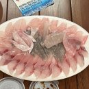 충성횟집