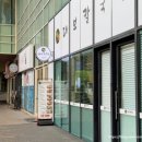 달인대보칼국수뉴코아