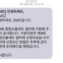 믈뇨플래닛