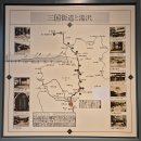 세븐일레븐 [예산간양로드점] | 진짜 '설국'의 생활사, 유자와마치