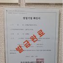 김혜림행정사사무소 이미지