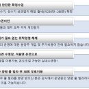 제주시 풀빌라 / 제주 구좌읍 엘모로 분양 조감도 이미지