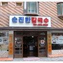 순진한칼국수 이미지