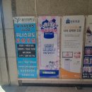 마술여행 소극장 이미지