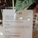 베이커리소담 이미지