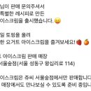 아이스크림숲 이미지