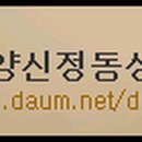 신정동성당 이미지