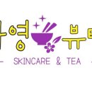 가영뷰티