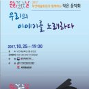 부안을노래하다 이미지