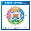 김천실내체육관 한국도로공사 vs 흥국생명 여자 배구 직관 후기, 한국도로공사 예약방법
