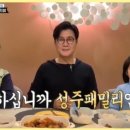 민주식당 이미지