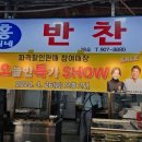 해림상회