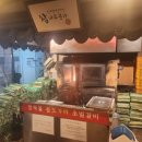 (주)참나무 이미지