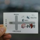 비금도횟집 이미지