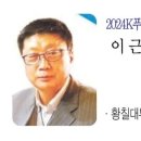 완도 정자리 황칠나무 이미지