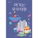 예스타운 쇼핑하우