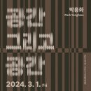 용소금각로 이미지