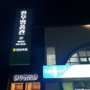 임실축협 한우명품관 이미지