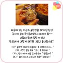 어떤 이에게 호감을 느끼나요 💕 [결과] 이미지