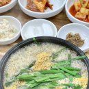 옛날진순대국 이미지