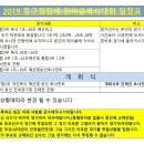 나홍준 탁구클럽