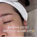 쌍문코지샤인에스테틱