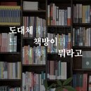 모퉁이책방 네이버블로그