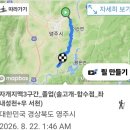 자개지맥 3구간_졸업(솔고개~합수점_좌 내성천+우 서천)20260822 이미지