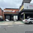 청운카센터 이미지